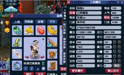 梦幻西游秘境降妖100副本攻略-梦幻西游秘境降妖刷两次