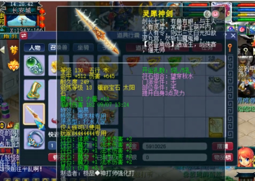 梦幻西游秘境降妖100副本攻略-梦幻西游秘境降妖刷两次
