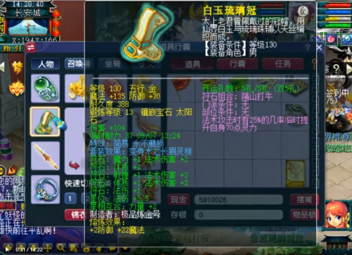 梦幻西游秘境降妖100副本攻略-梦幻西游秘境降妖刷两次