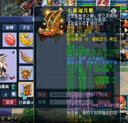 梦幻西游秘境降妖100副本攻略-梦幻西游秘境降妖刷两次