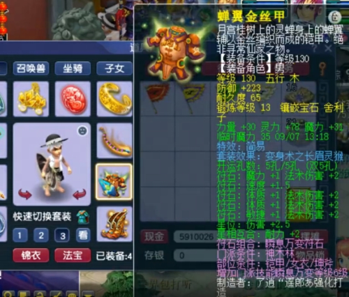 梦幻西游秘境降妖100副本攻略-梦幻西游秘境降妖刷两次