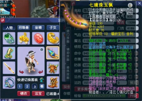 梦幻西游秘境降妖100副本攻略-梦幻西游秘境降妖刷两次
