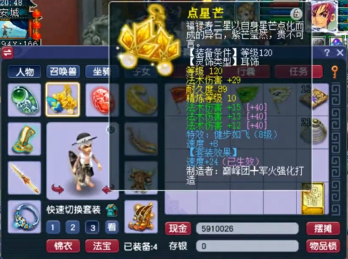 梦幻西游秘境降妖100副本攻略-梦幻西游秘境降妖刷两次