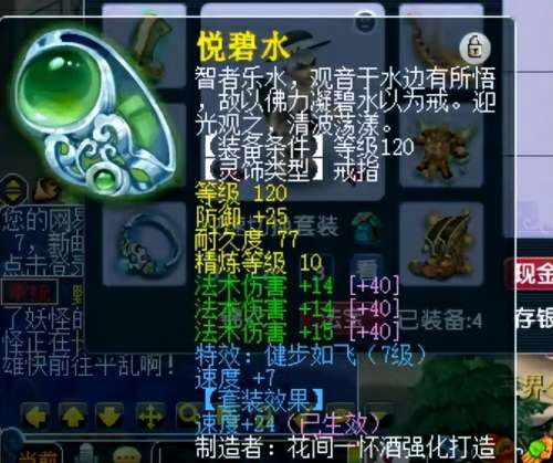 梦幻西游秘境降妖100副本攻略-梦幻西游秘境降妖刷两次