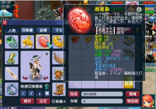 梦幻西游秘境降妖100副本攻略-梦幻西游秘境降妖刷两次