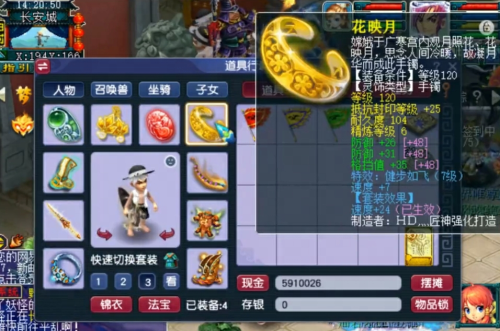 梦幻西游秘境降妖100副本攻略-梦幻西游秘境降妖刷两次
