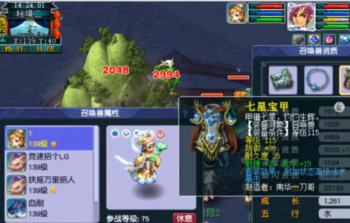 梦幻西游秘境降妖100副本攻略-梦幻西游秘境降妖刷两次