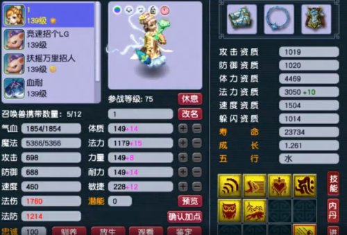 梦幻西游秘境降妖100副本攻略-梦幻西游秘境降妖刷两次