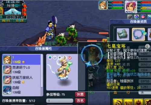 梦幻西游秘境降妖100副本攻略-梦幻西游秘境降妖刷两次