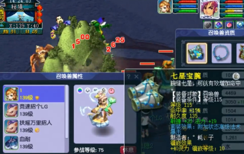 梦幻西游秘境降妖100副本攻略-梦幻西游秘境降妖刷两次