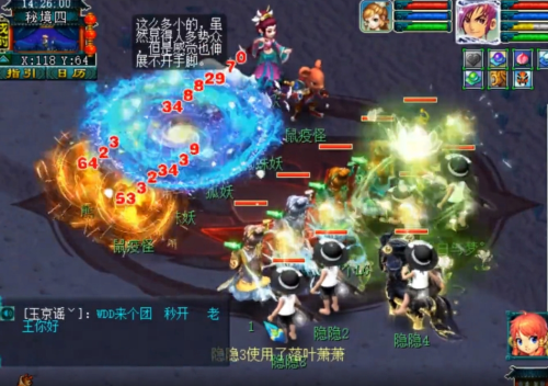 梦幻西游秘境降妖100副本攻略-梦幻西游秘境降妖刷两次