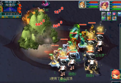 梦幻西游秘境降妖100副本攻略-梦幻西游秘境降妖刷两次