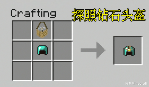 新版我的世界怎么酿造-我的世界老版本1.2