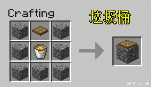 新版我的世界怎么酿造-我的世界老版本1.2