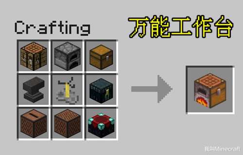 新版我的世界怎么酿造-我的世界老版本1.2