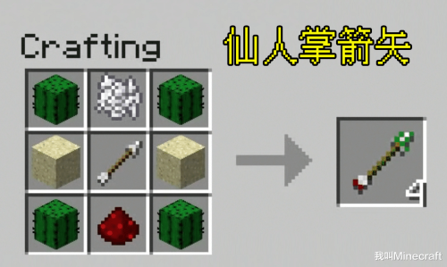 新版我的世界怎么酿造-我的世界老版本1.2