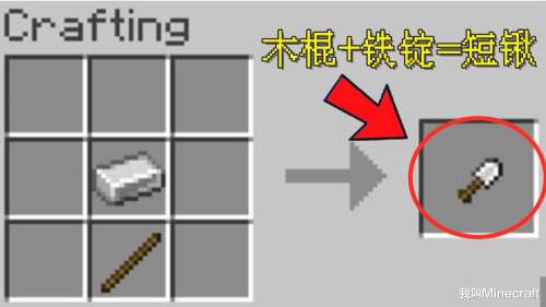 新版我的世界怎么酿造-我的世界老版本1.2