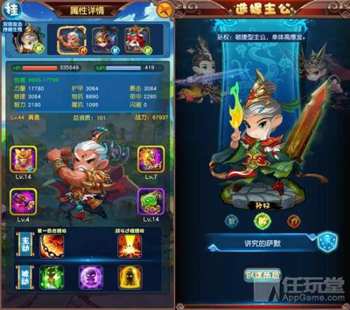挂机吧兄弟上线了吗-挂机吧兄弟技能搭配