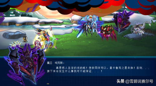 赛尔号站长贾斯汀在哪-贾斯汀站长的精灵