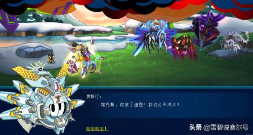 赛尔号站长贾斯汀在哪-贾斯汀站长的精灵
