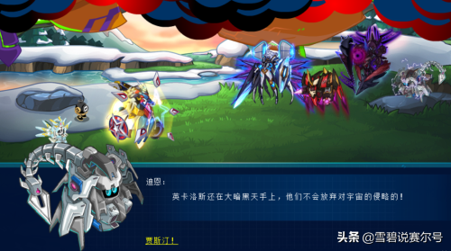 赛尔号站长贾斯汀在哪-贾斯汀站长的精灵