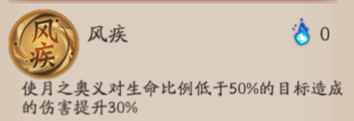 泷夜叉姬怎么搭配斗技-泷夜叉姬御魂搭配表