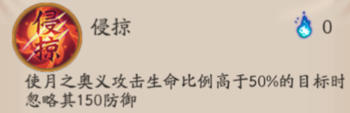 泷夜叉姬怎么搭配斗技-泷夜叉姬御魂搭配表