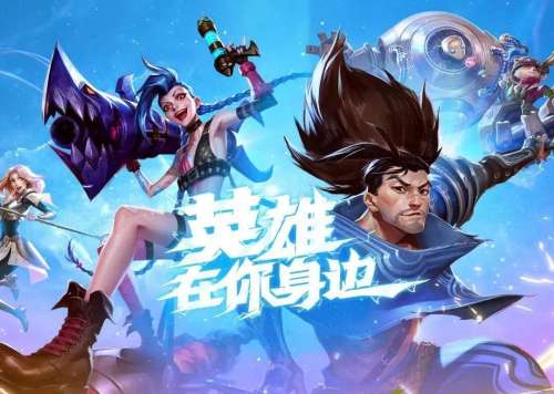 lol辛吉德多少精粹-辛吉德怎么玩