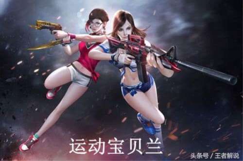 穿越火线兰长什么样子-穿越火线英雄兰