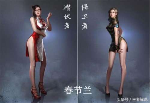 穿越火线兰长什么样子-穿越火线英雄兰