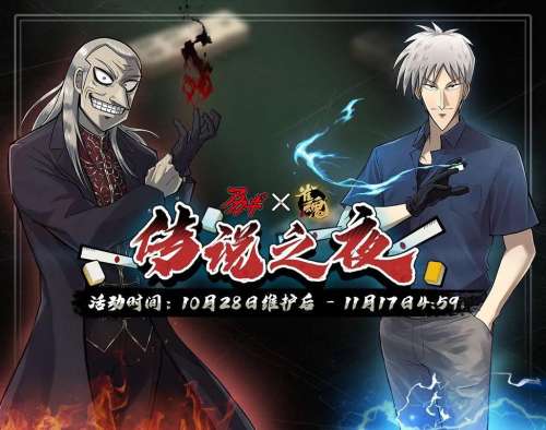 雀魂打什么好感度加的多-雀魂新手礼包三次抽卡在哪儿