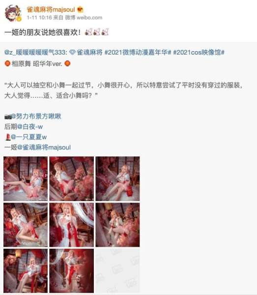 雀魂打什么好感度加的多-雀魂新手礼包三次抽卡在哪儿