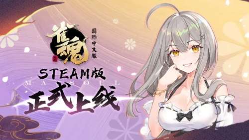 雀魂打什么好感度加的多-雀魂新手礼包三次抽卡在哪儿