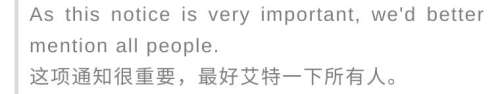 艾特是什么意思啊-女生说艾特你是什么意思