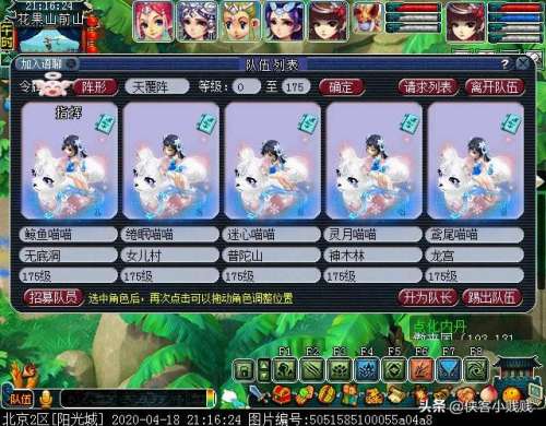 斗战神天王虎符石怎么获得-斗战神五色石哪里有