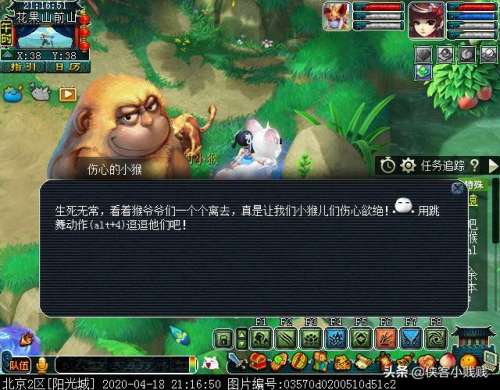 斗战神天王虎符石怎么获得-斗战神五色石哪里有