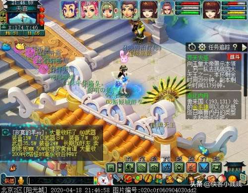 斗战神天王虎符石怎么获得-斗战神五色石哪里有