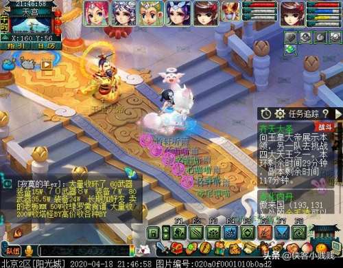斗战神天王虎符石怎么获得-斗战神五色石哪里有