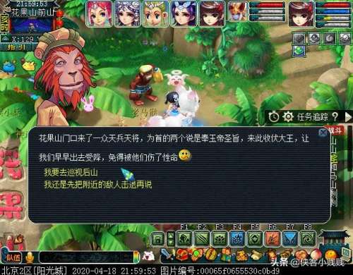 斗战神天王虎符石怎么获得-斗战神五色石哪里有