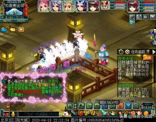 斗战神天王虎符石怎么获得-斗战神五色石哪里有