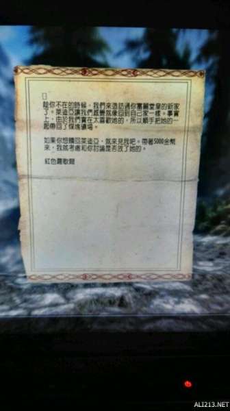 老滚5怎么给随从换装备-古代卷轴5天际装备怎么获得