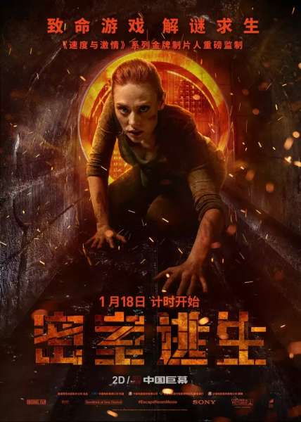 逃生1放映室在哪-逃生1主开关在哪