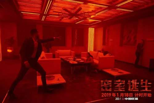 逃生1放映室在哪-逃生1主开关在哪