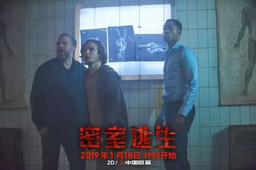 逃生1放映室在哪-逃生1主开关在哪