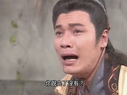 射雕英雄传朱茵版-射雕英雄传94国语高清版