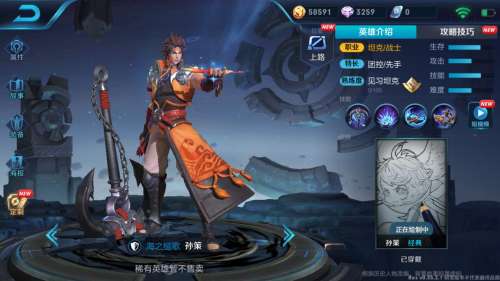 天天酷跑孙策多人怎么玩-30多岁的人还在玩天天酷跑