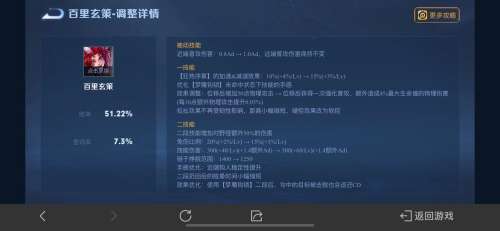 王者荣耀白虎志还会返场吗-王者荣耀青龙志返场