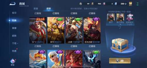 王者荣耀白虎志还会返场吗-王者荣耀青龙志返场