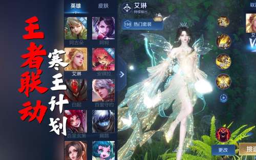 王者荣耀白虎志还会返场吗-王者荣耀青龙志返场
