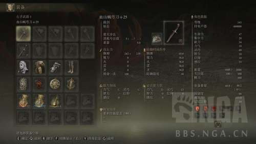 艾尔登法环女武神是必打吗-艾尔登法环难度